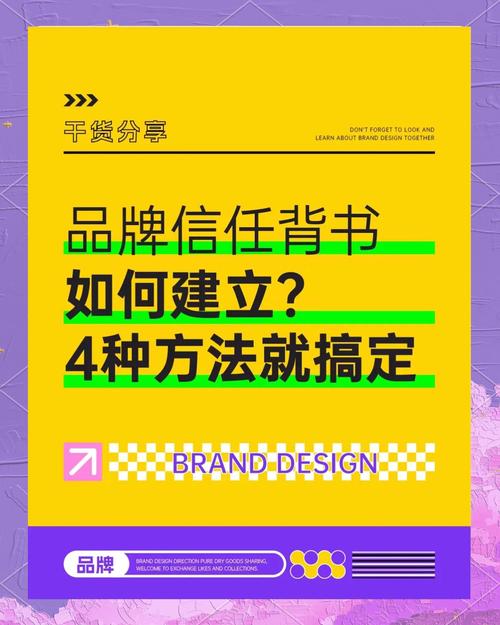 TP官网下载服务要增强信赖感，安全性能是赢得信任关键