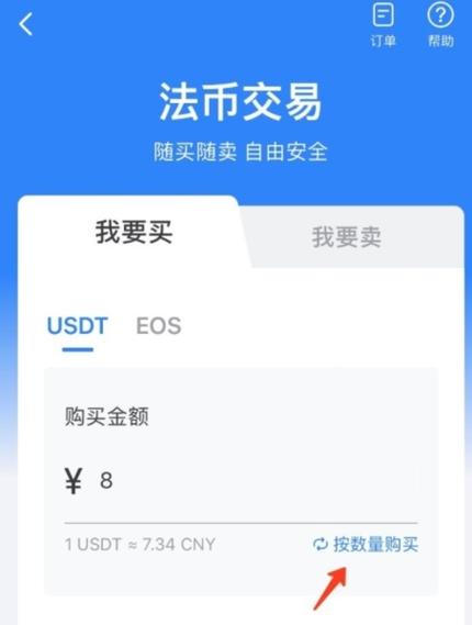 TP钱包App成数字资产管理新宠？功能优势与用户选择大揭秘